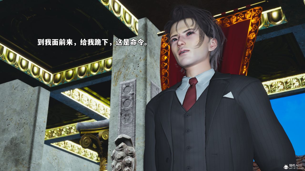 《[3D]我成瞭大反派_第二季》漫画 第29話