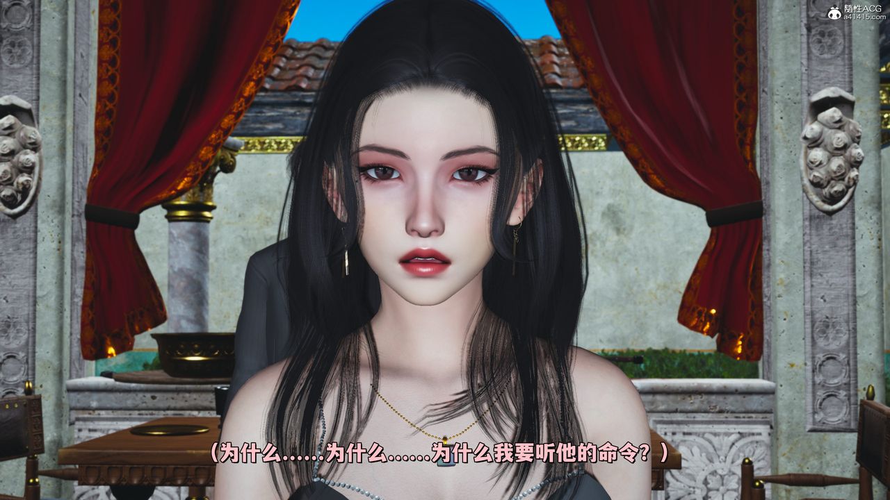 《[3D]我成瞭大反派_第二季》漫画 第29話