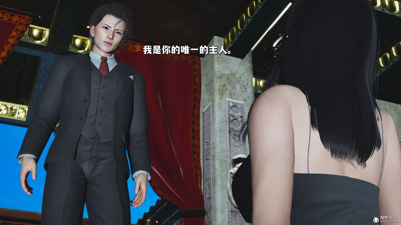 《[3D]我成瞭大反派_第二季》漫画 第29話