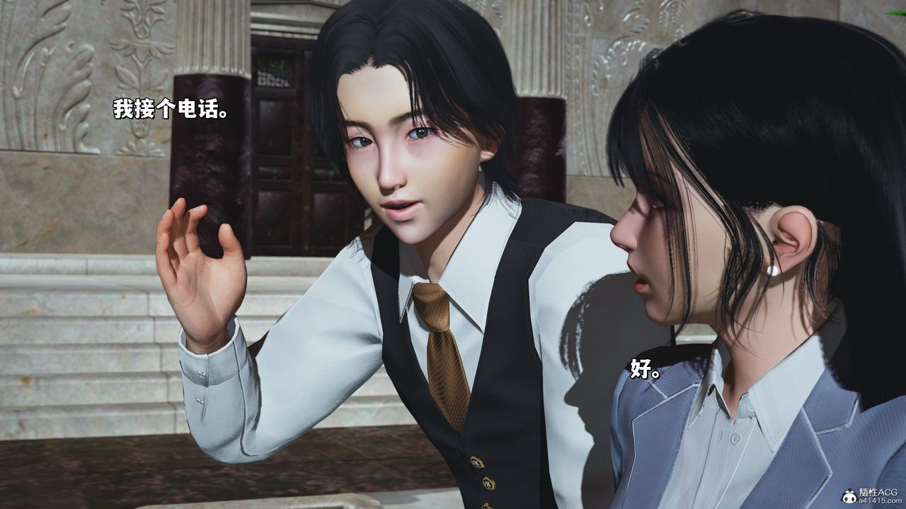 《[3D]我成瞭大反派_第二季》漫画 第29話
