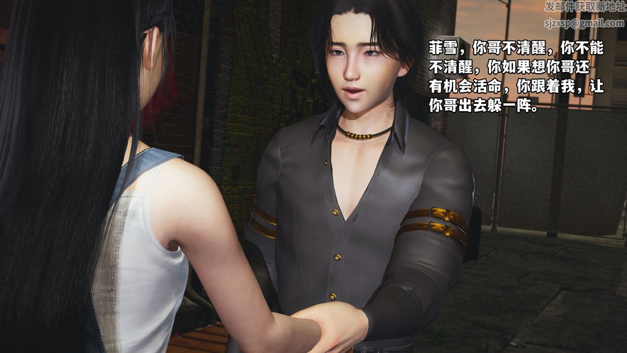 《[3D]我成瞭大反派_第二季》漫画 第03話