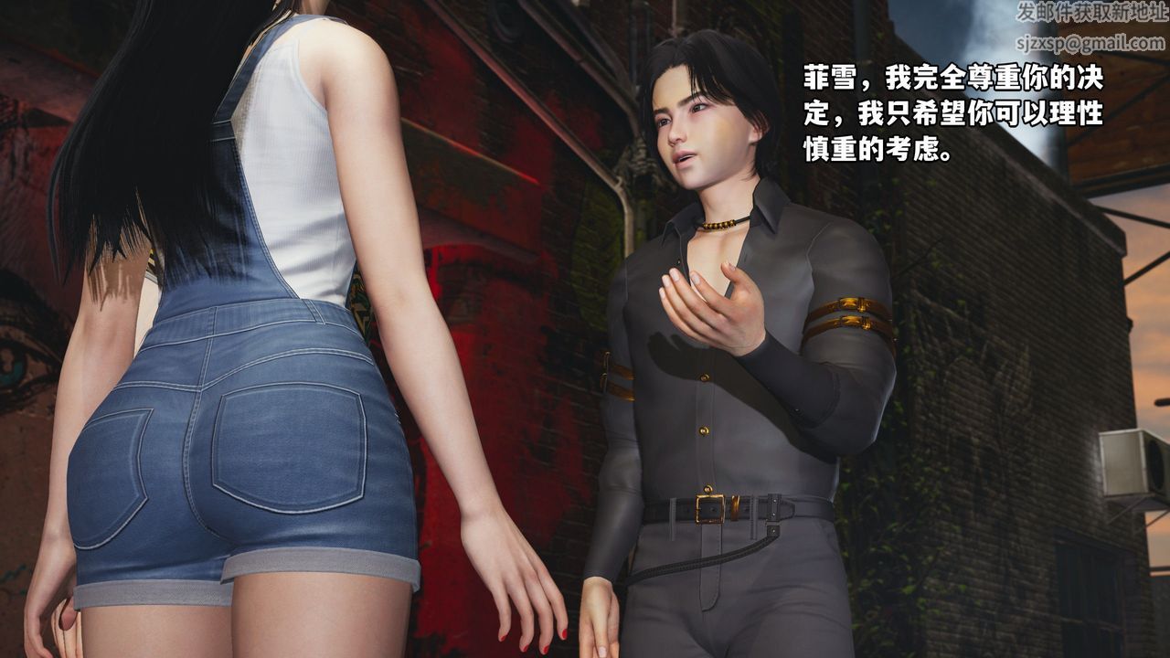 《[3D]我成瞭大反派_第二季》漫画 第03話