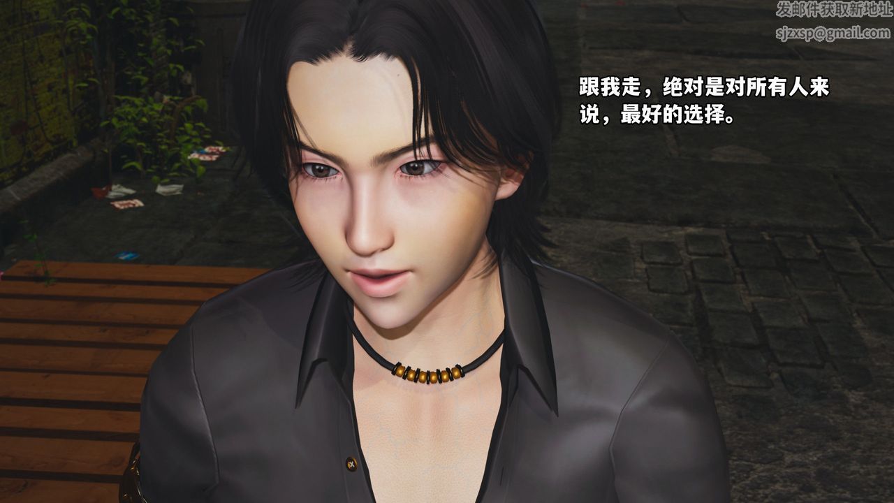 《[3D]我成瞭大反派_第二季》漫画 第03話