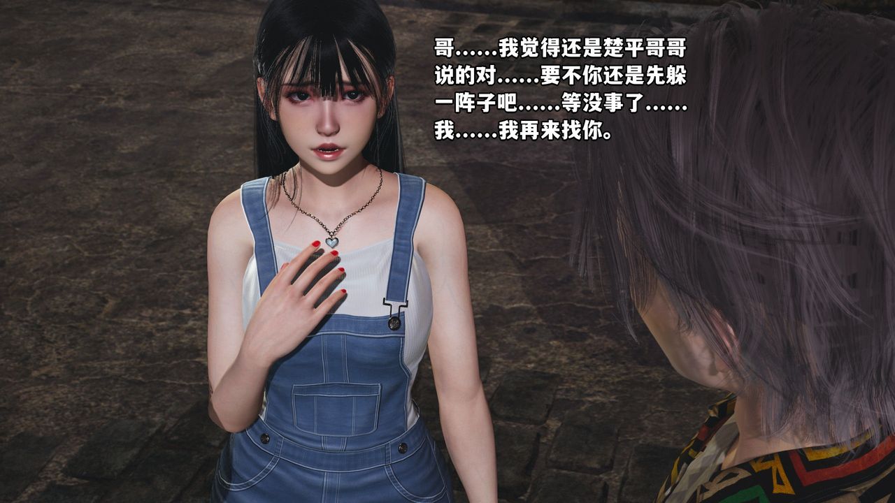 《[3D]我成瞭大反派_第二季》漫画 第03話