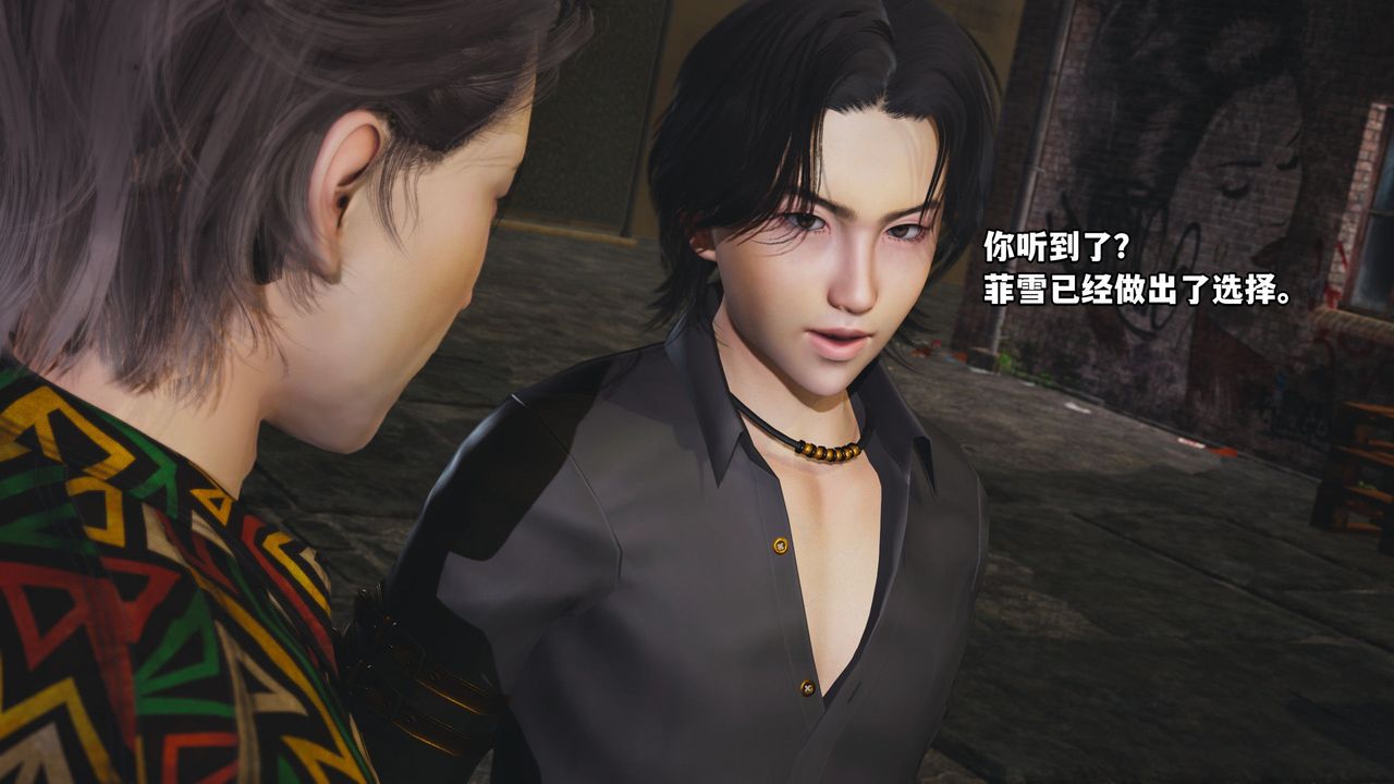 《[3D]我成瞭大反派_第二季》漫画 第03話
