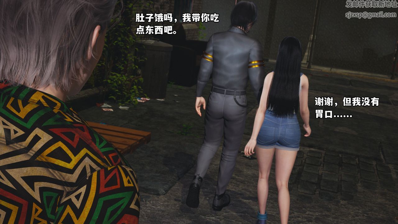 《[3D]我成瞭大反派_第二季》漫画 第03話