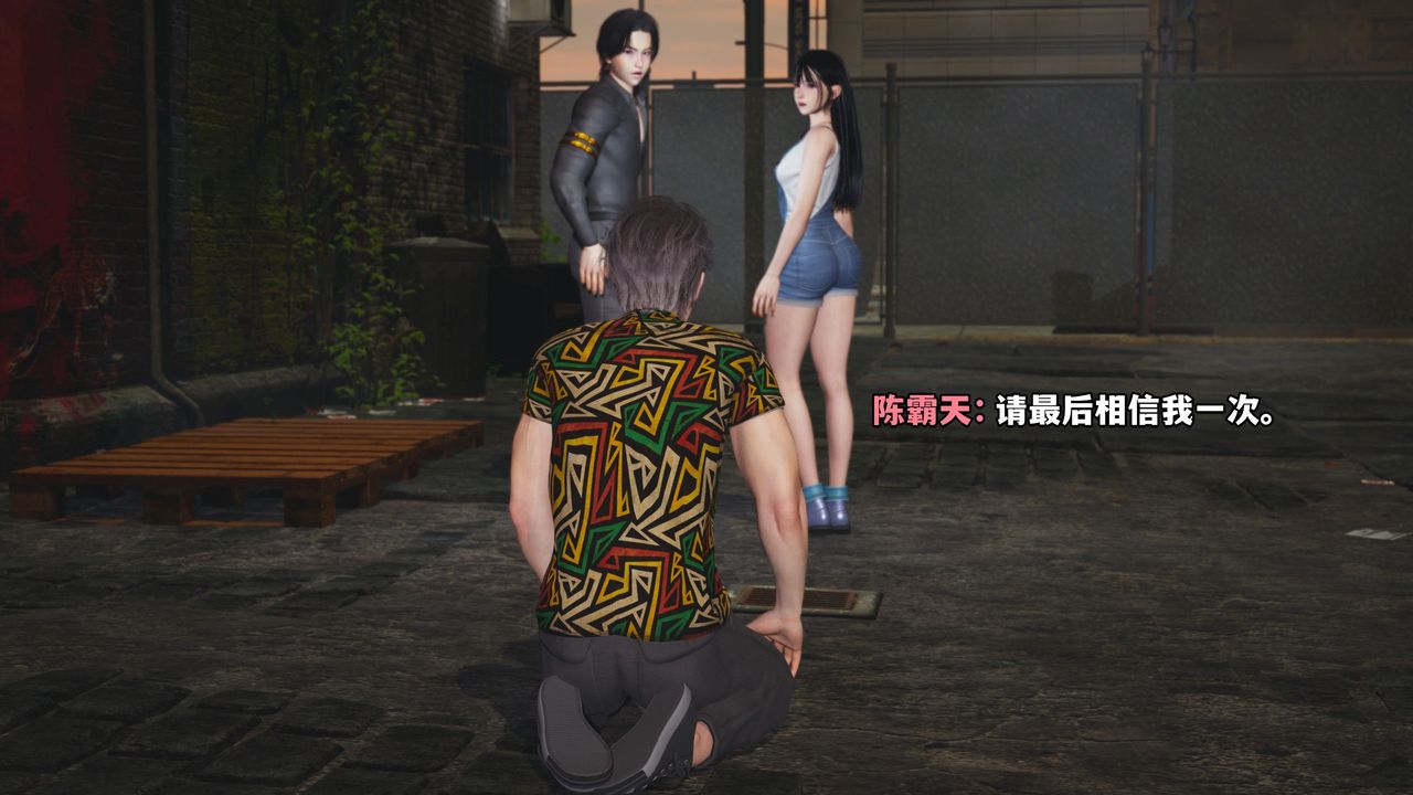 《[3D]我成瞭大反派_第二季》漫画 第03話