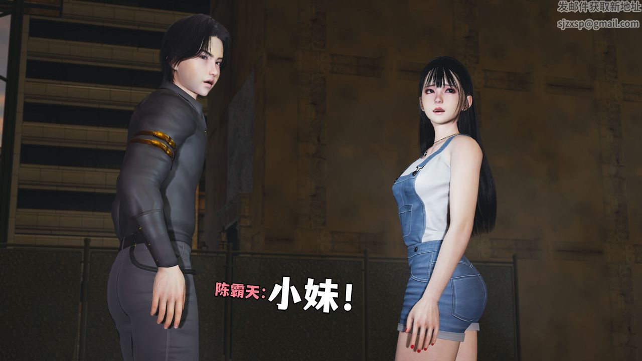 《[3D]我成瞭大反派_第二季》漫画 第03話