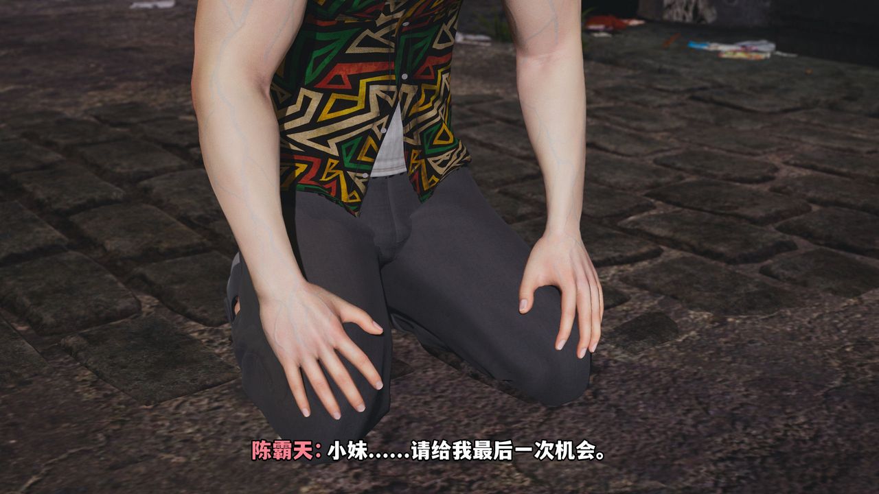 《[3D]我成瞭大反派_第二季》漫画 第03話