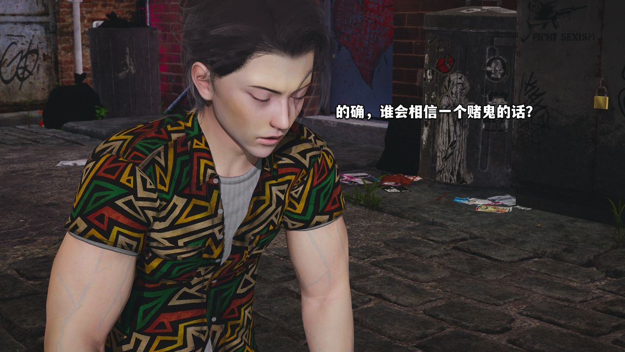 《[3D]我成瞭大反派_第二季》漫画 第03話