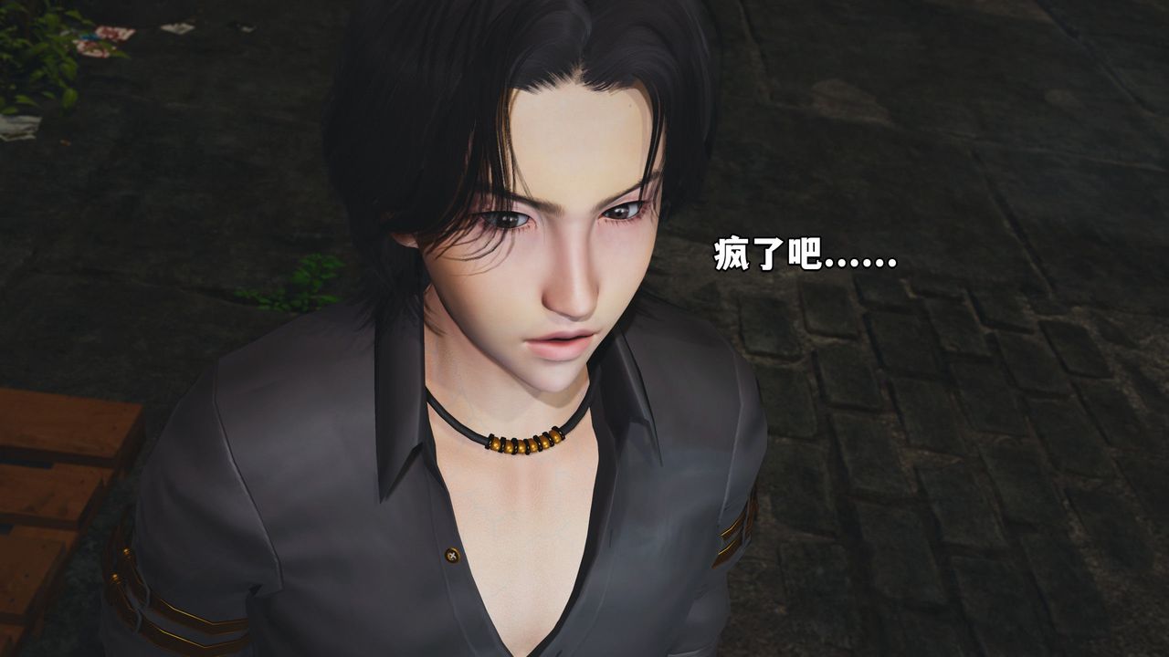 《[3D]我成瞭大反派_第二季》漫画 第03話