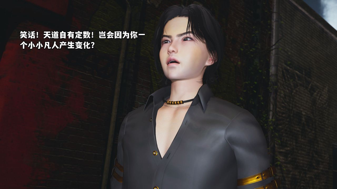 《[3D]我成瞭大反派_第二季》漫画 第03話