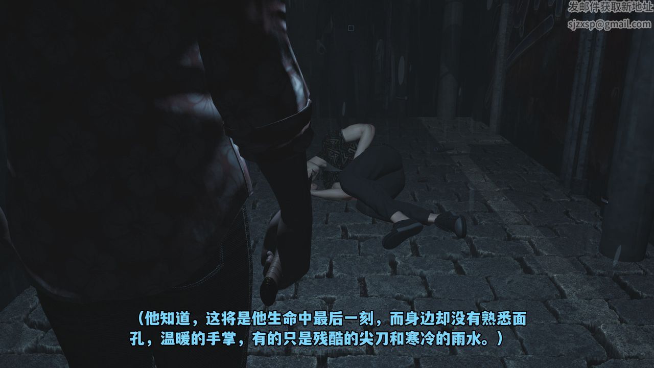 《[3D]我成瞭大反派_第二季》漫画 第03話