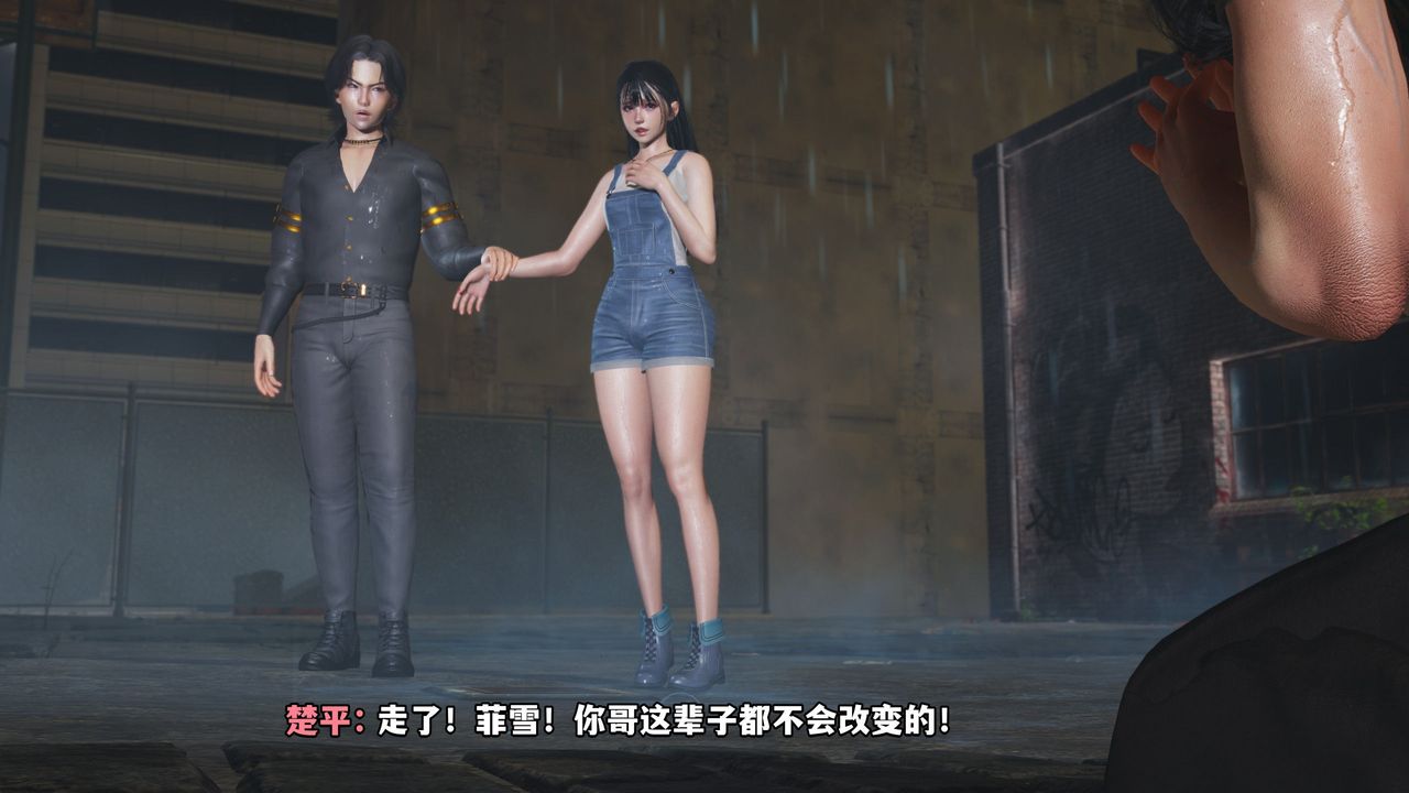 《[3D]我成瞭大反派_第二季》漫画 第03話
