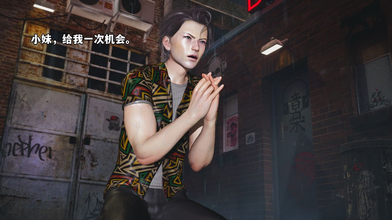 《[3D]我成瞭大反派_第二季》漫画 第03話