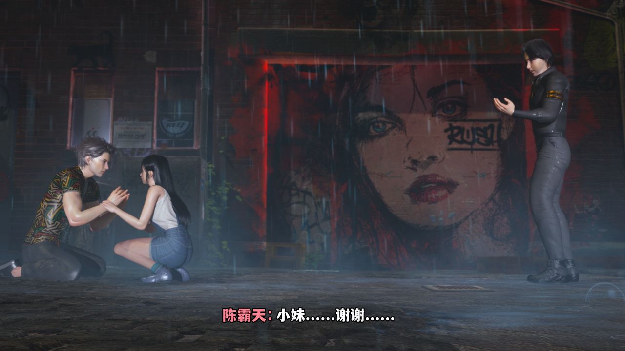 《[3D]我成瞭大反派_第二季》漫画 第03話