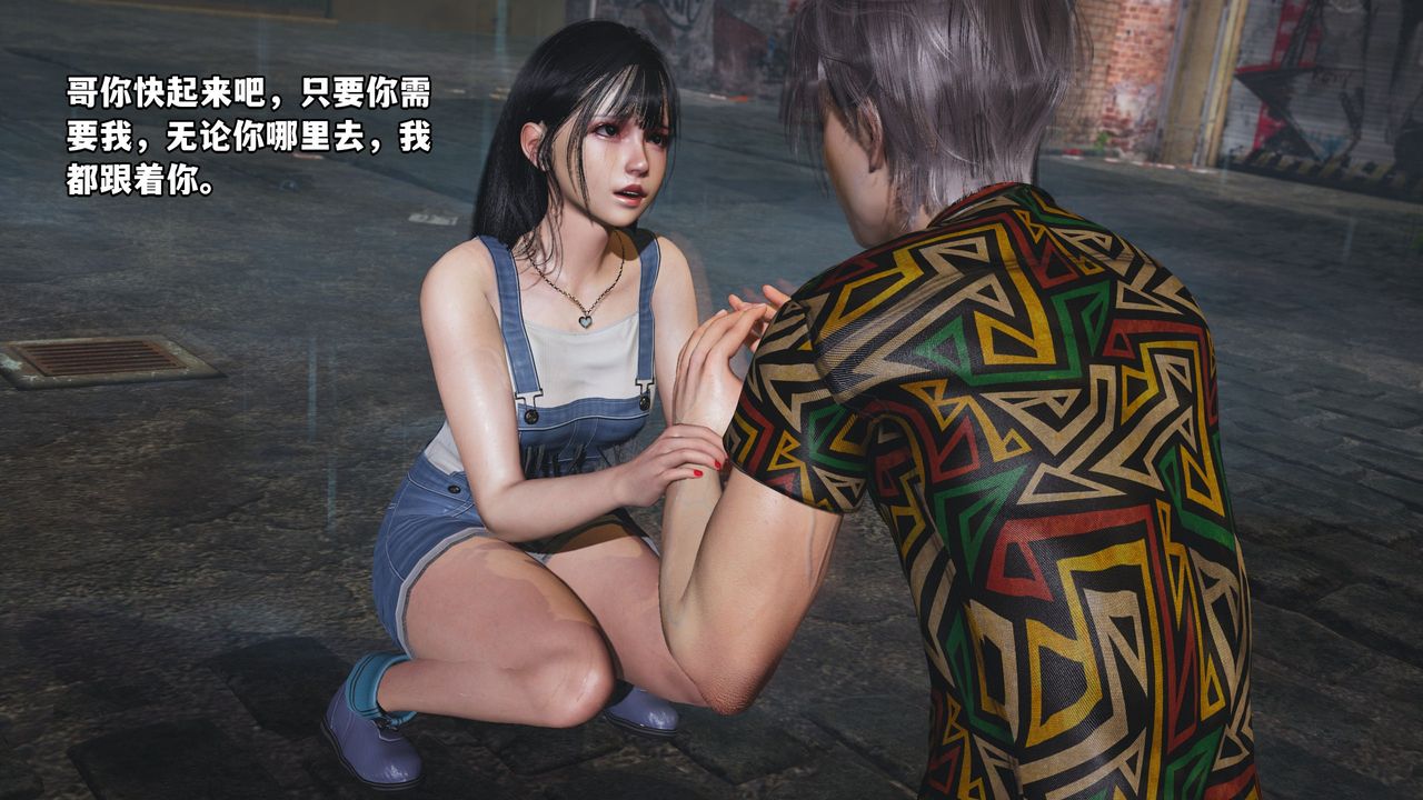 《[3D]我成瞭大反派_第二季》漫画 第03話