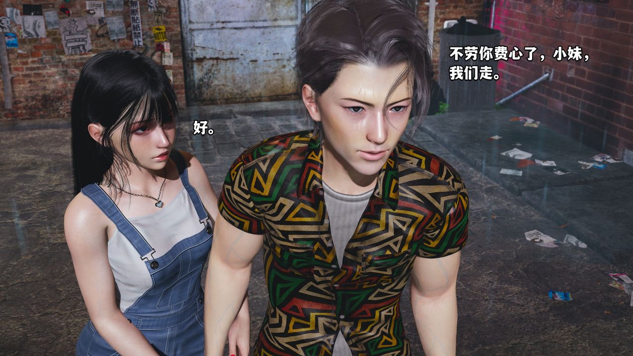 《[3D]我成瞭大反派_第二季》漫画 第03話