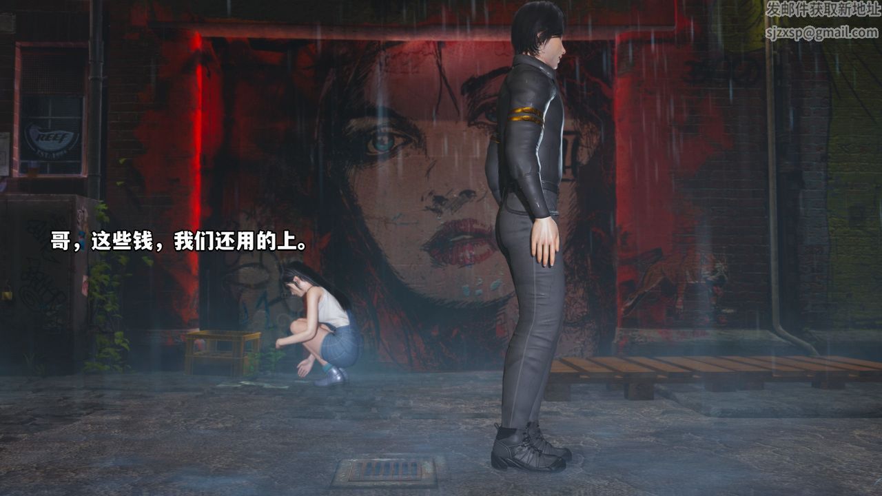 《[3D]我成瞭大反派_第二季》漫画 第03話