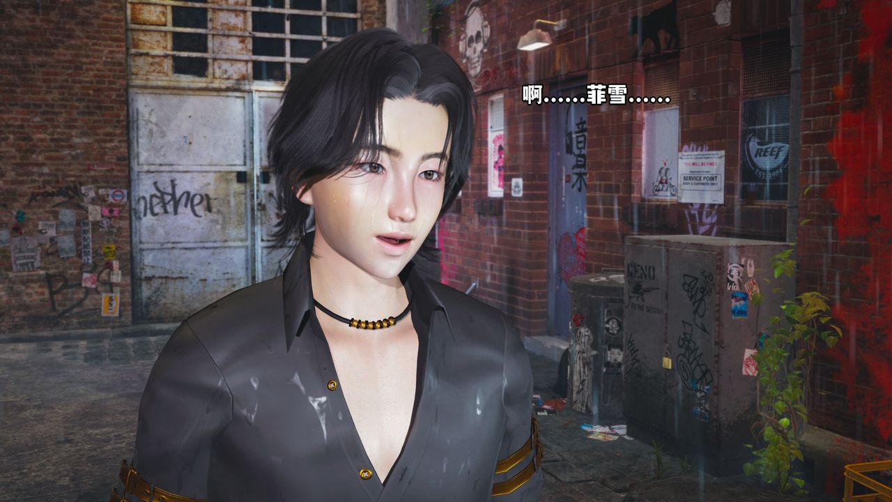 《[3D]我成瞭大反派_第二季》漫画 第03話
