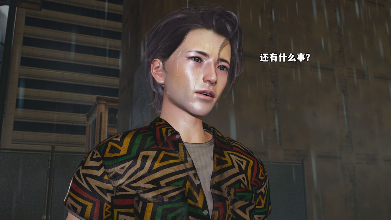 《[3D]我成瞭大反派_第二季》漫画 第03話
