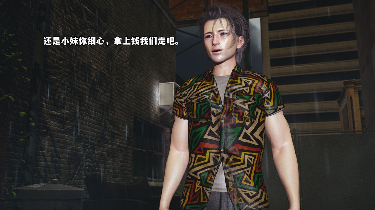 《[3D]我成瞭大反派_第二季》漫画 第03話
