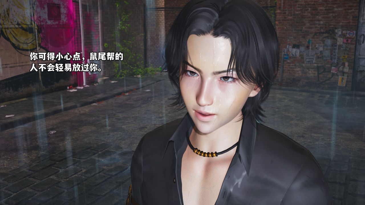 《[3D]我成瞭大反派_第二季》漫画 第03話