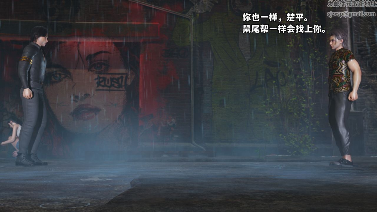 《[3D]我成瞭大反派_第二季》漫画 第03話