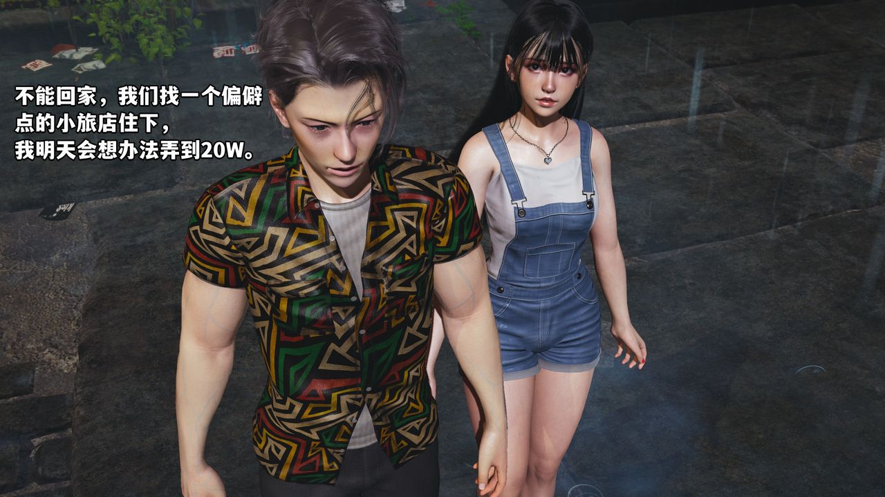 《[3D]我成瞭大反派_第二季》漫画 第03話