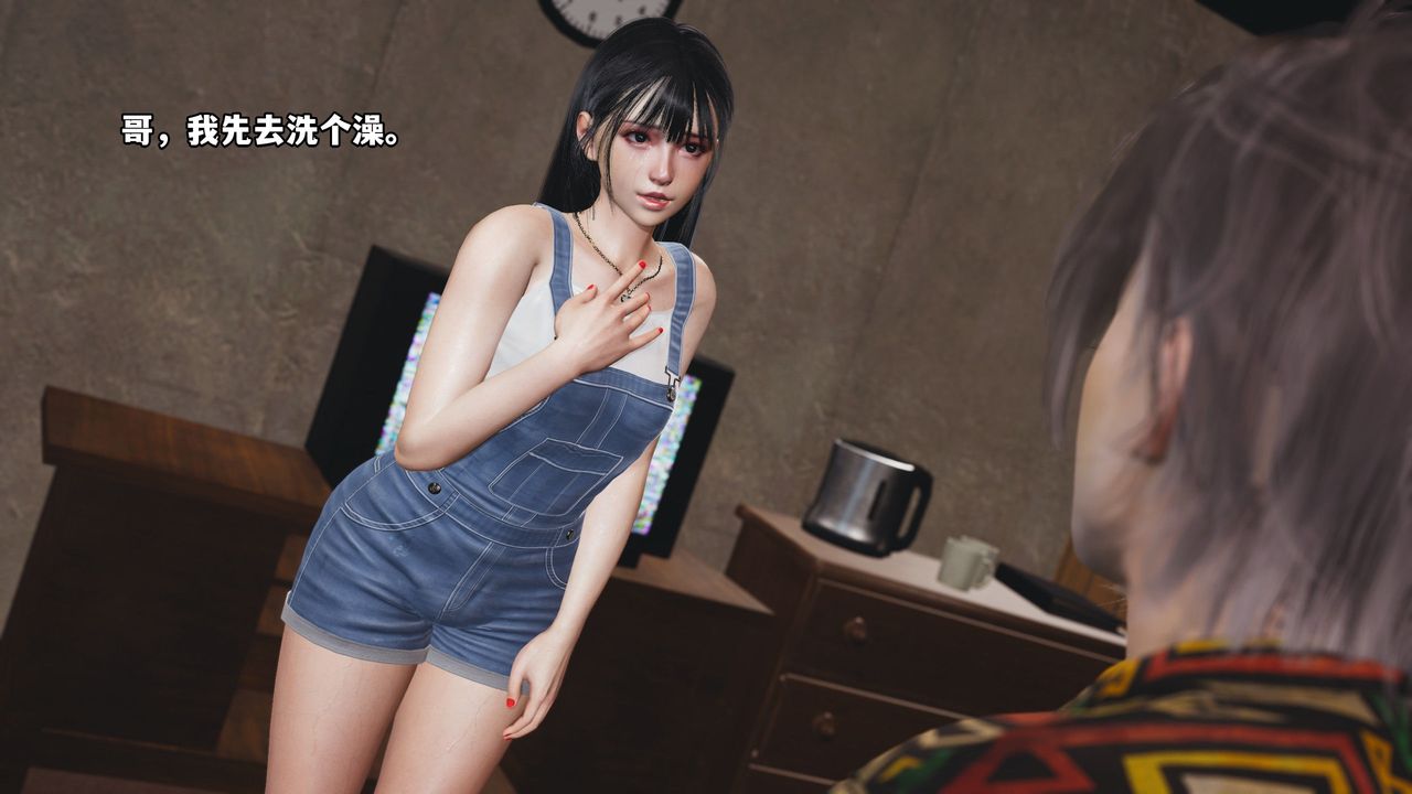《[3D]我成瞭大反派_第二季》漫画 第03話