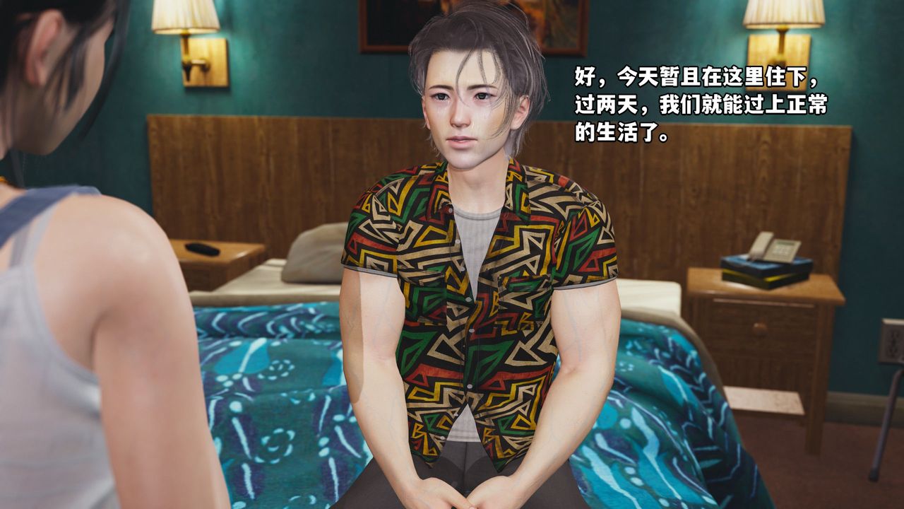 《[3D]我成瞭大反派_第二季》漫画 第03話