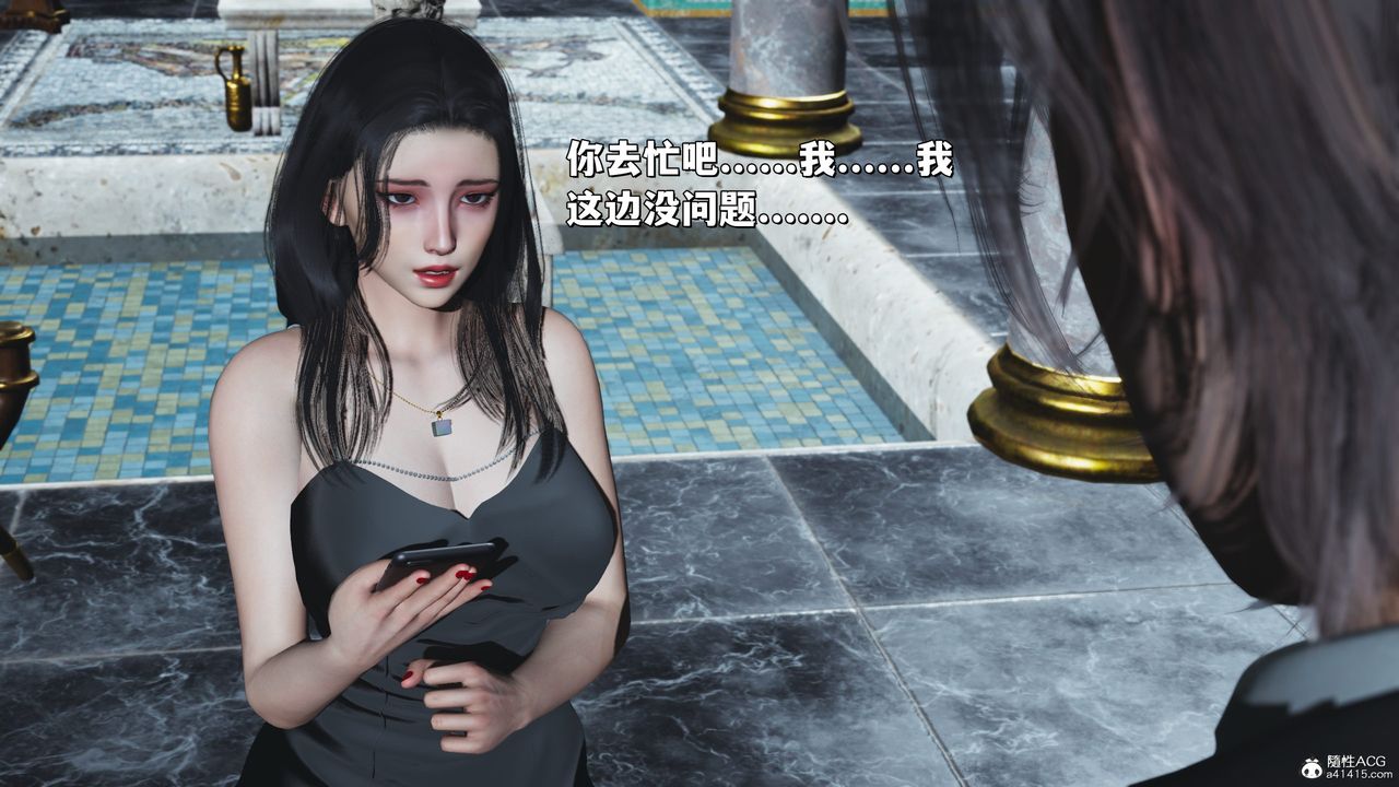《[3D]我成瞭大反派_第二季》漫画 第30話