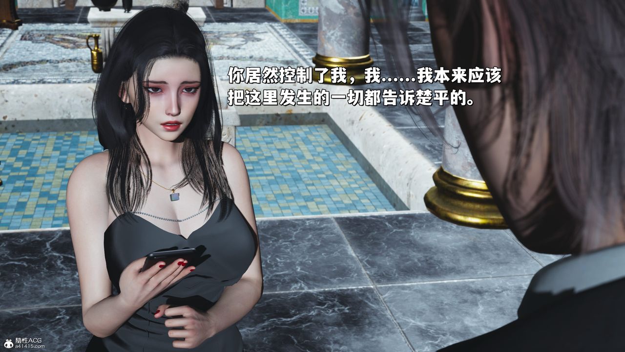 《[3D]我成瞭大反派_第二季》漫画 第30話