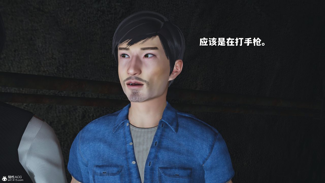 《[3D]我成瞭大反派_第二季》漫画 第30話