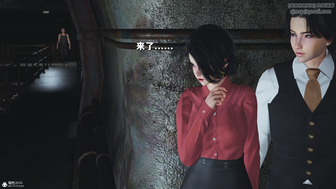 《[3D]我成瞭大反派_第二季》漫画 第30話