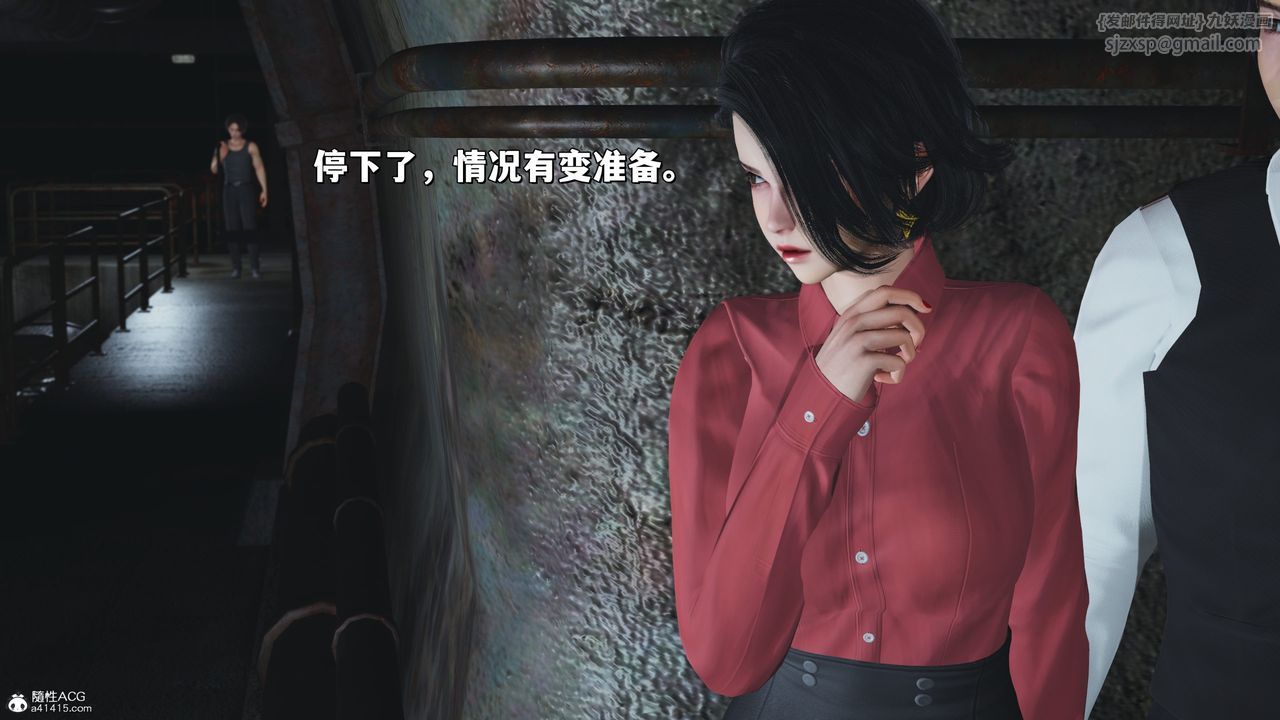 《[3D]我成瞭大反派_第二季》漫画 第30話