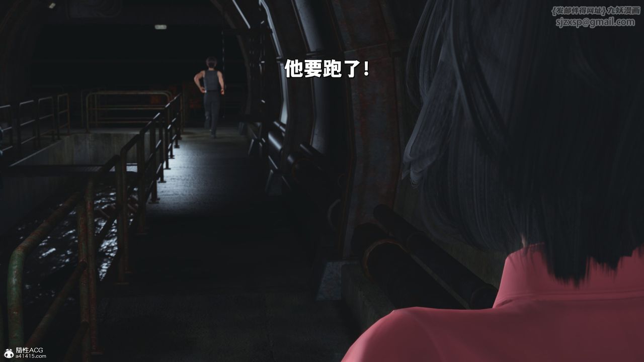 《[3D]我成瞭大反派_第二季》漫画 第30話