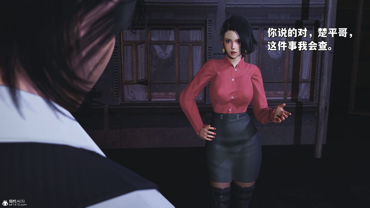 《[3D]我成瞭大反派_第二季》漫画 第30話