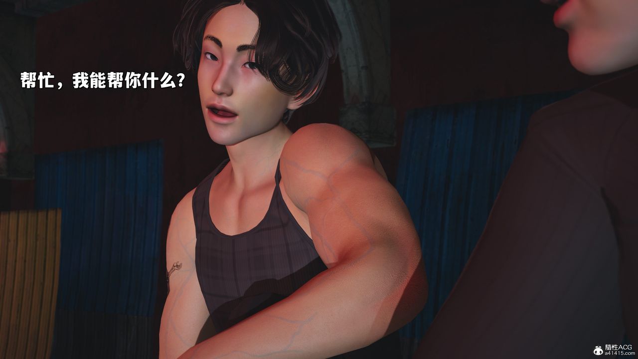 《[3D]我成瞭大反派_第二季》漫画 第31話