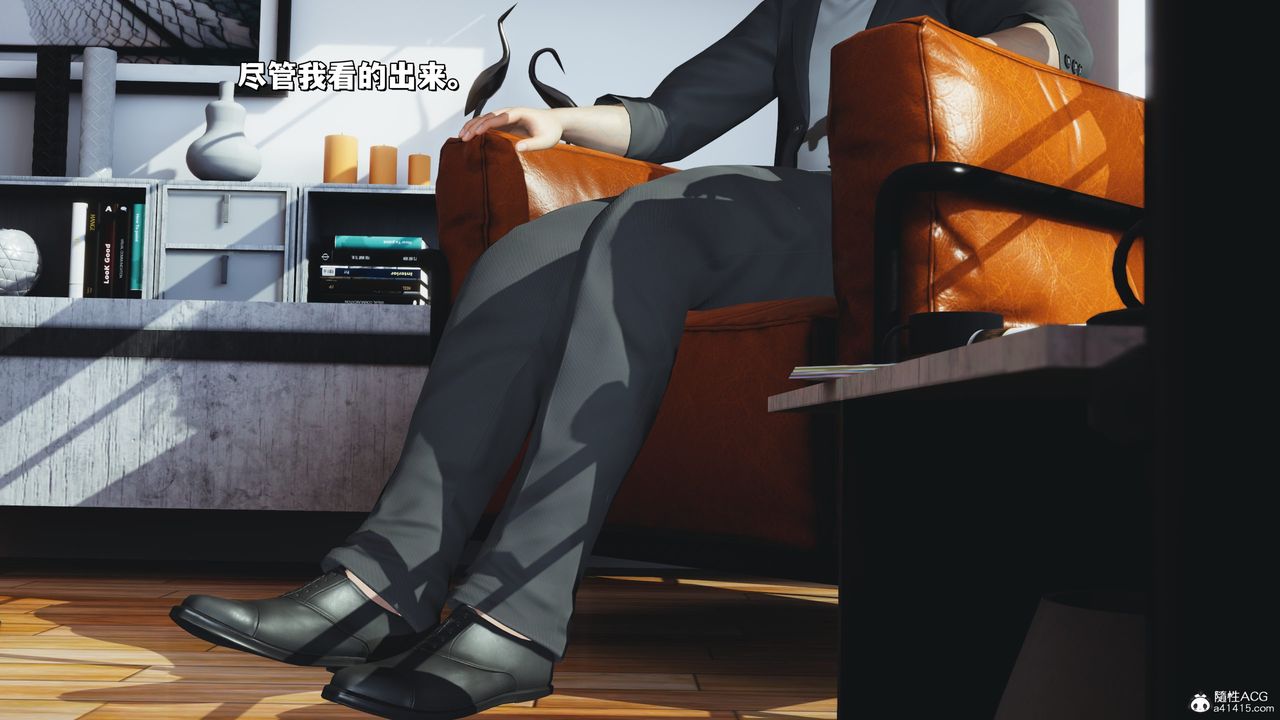 《[3D]我成瞭大反派_第二季》漫画 第31話