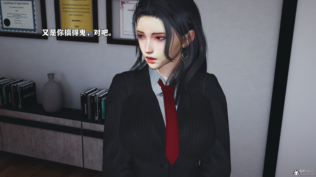 《[3D]我成瞭大反派_第二季》漫画 第31話