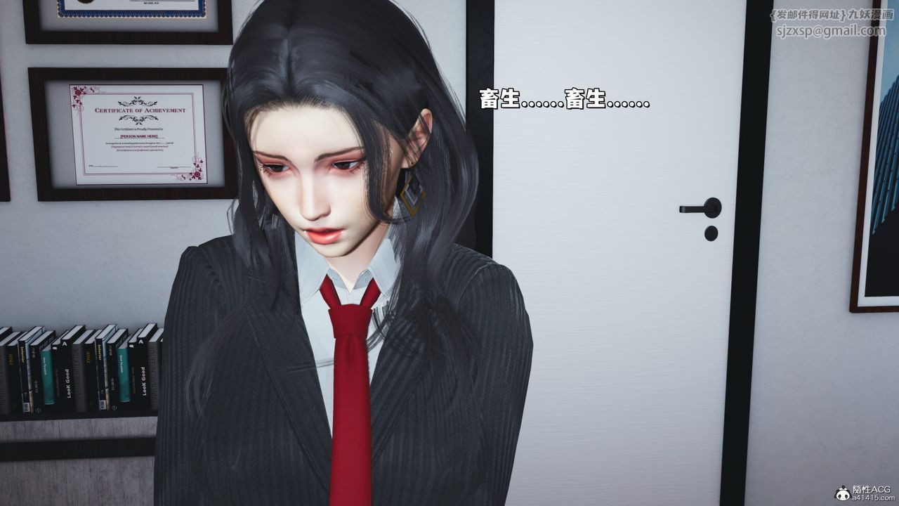 《[3D]我成瞭大反派_第二季》漫画 第31話