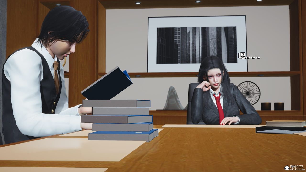 《[3D]我成瞭大反派_第二季》漫画 第31話