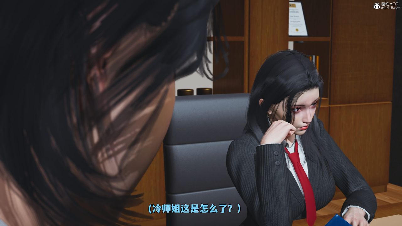 《[3D]我成瞭大反派_第二季》漫画 第31話