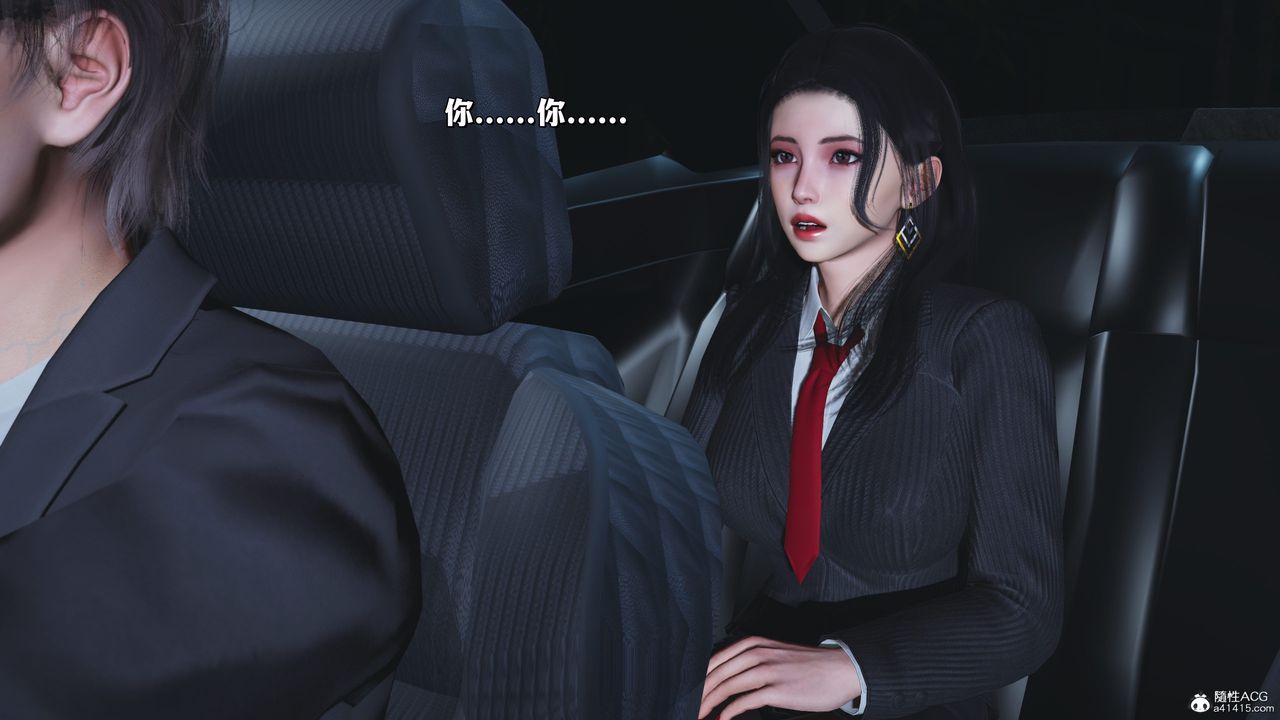 《[3D]我成瞭大反派_第二季》漫画 第31話