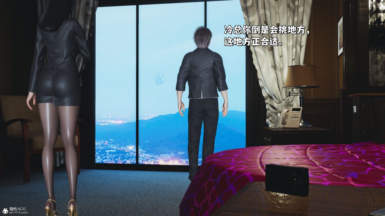 《[3D]我成瞭大反派_第二季》漫画 第31話