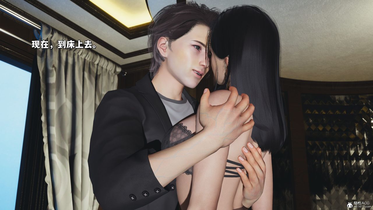 《[3D]我成瞭大反派_第二季》漫画 第32話