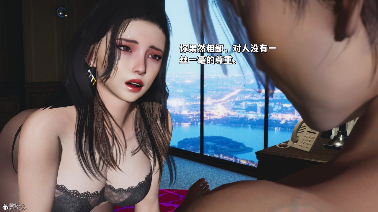 《[3D]我成瞭大反派_第二季》漫画 第32話