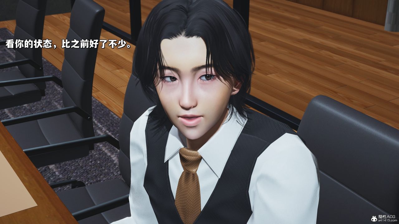 《[3D]我成瞭大反派_第二季》漫画 第33話