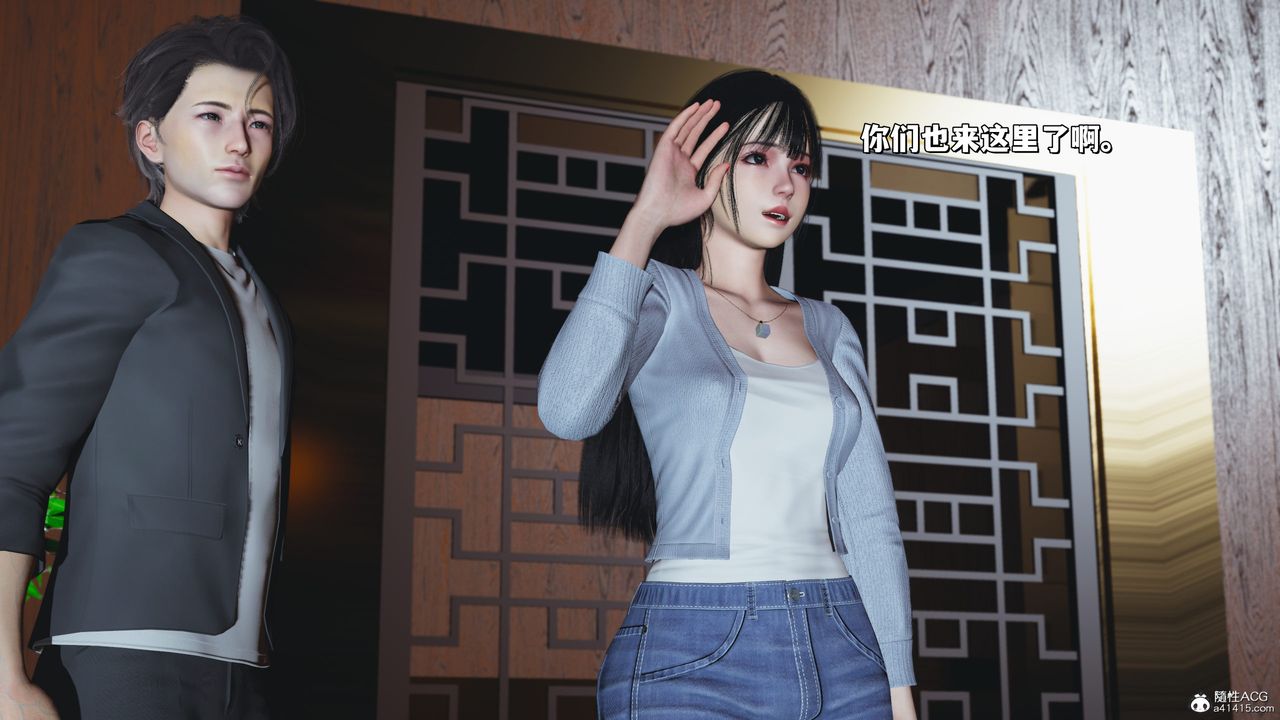 《[3D]我成瞭大反派_第二季》漫画 第33話